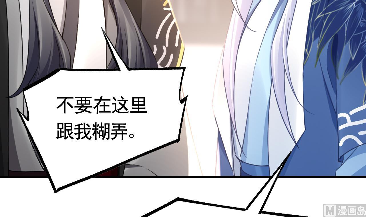 第66话  争吵44