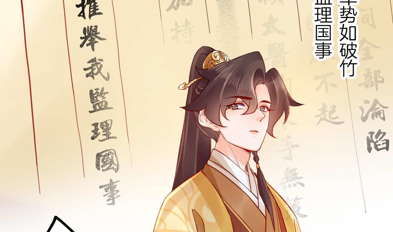 第89话  遇刺16