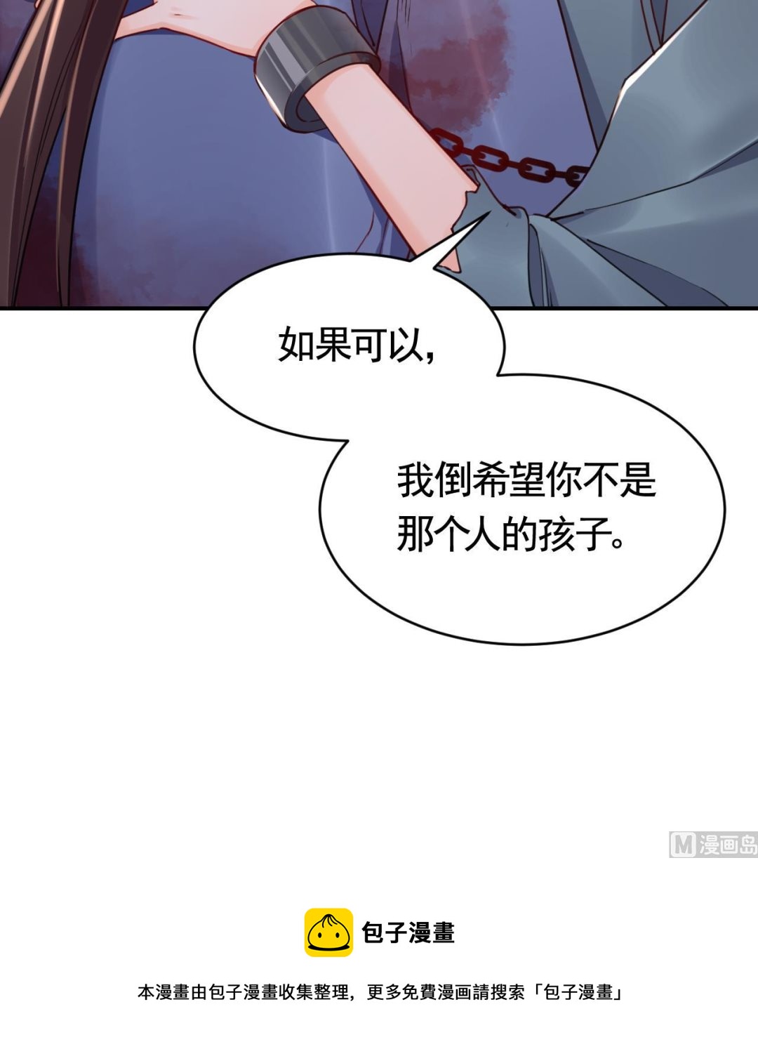 第68话  最后的夜晚（上）119