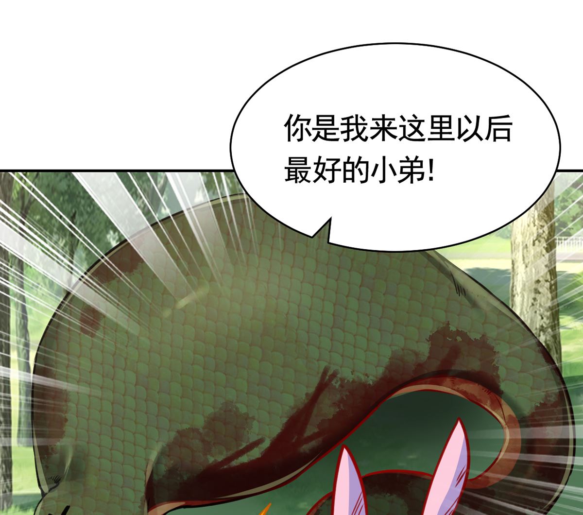 第48话  今夕何夕兮15