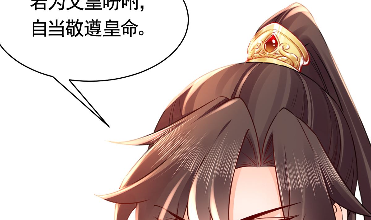 第41话  你胸掉了57
