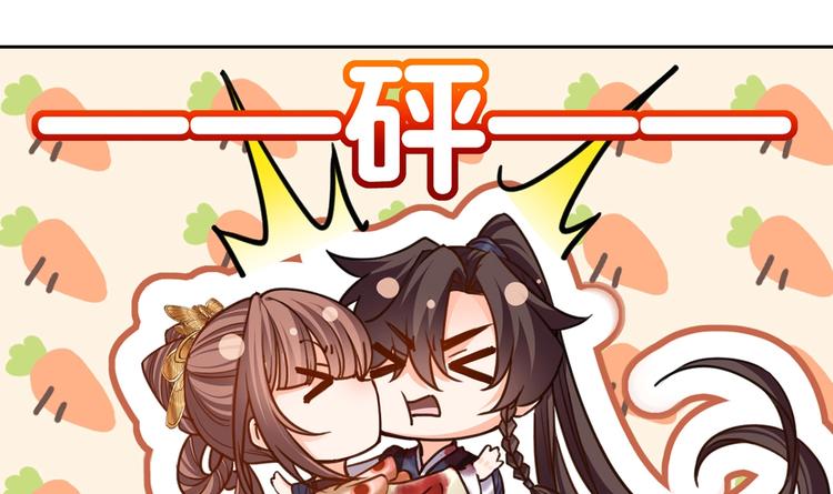 第27话 这就是你的好办法？！29