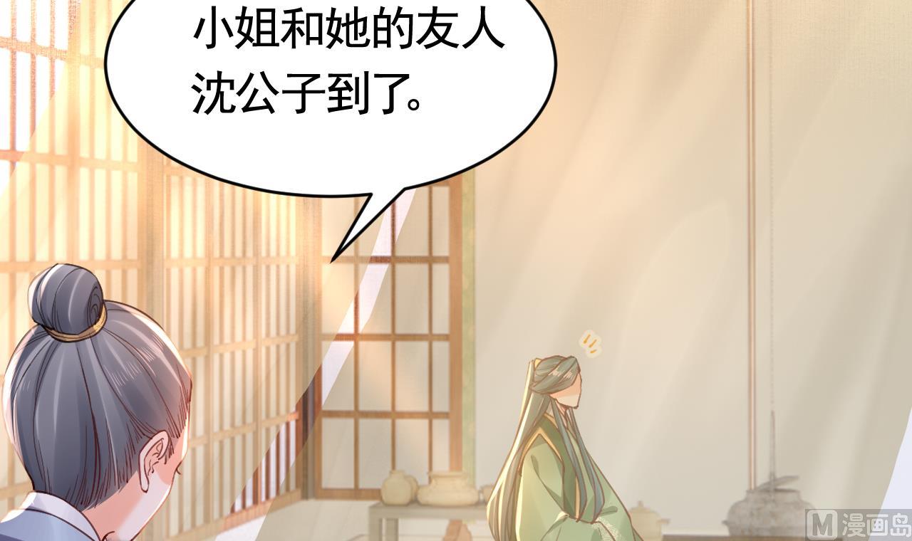 第65话 父与女32
