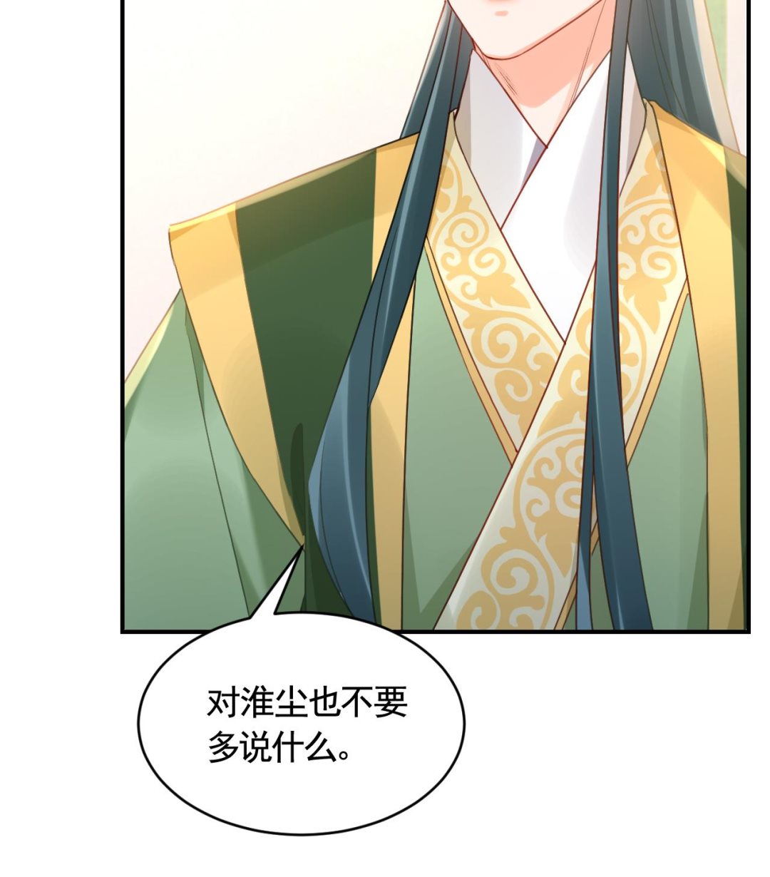 第86话殿下受伤了？24