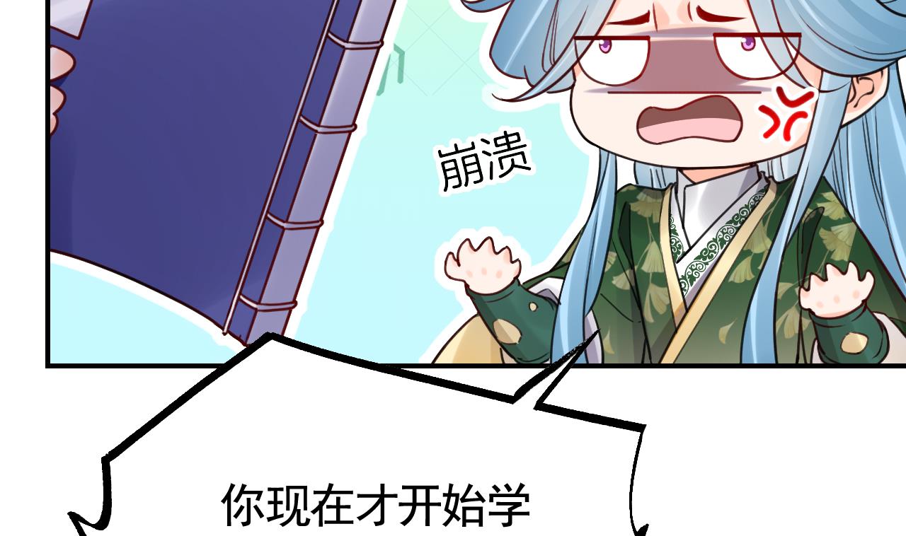 第63话 走不出这太子府了51