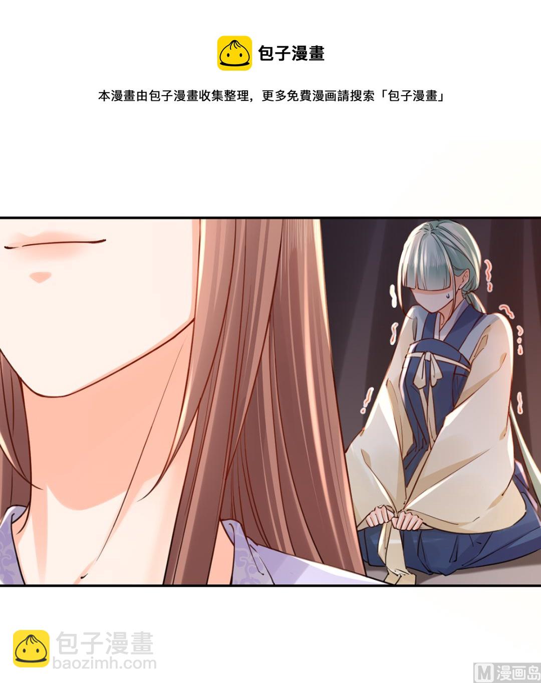 第41话  你胸掉了95