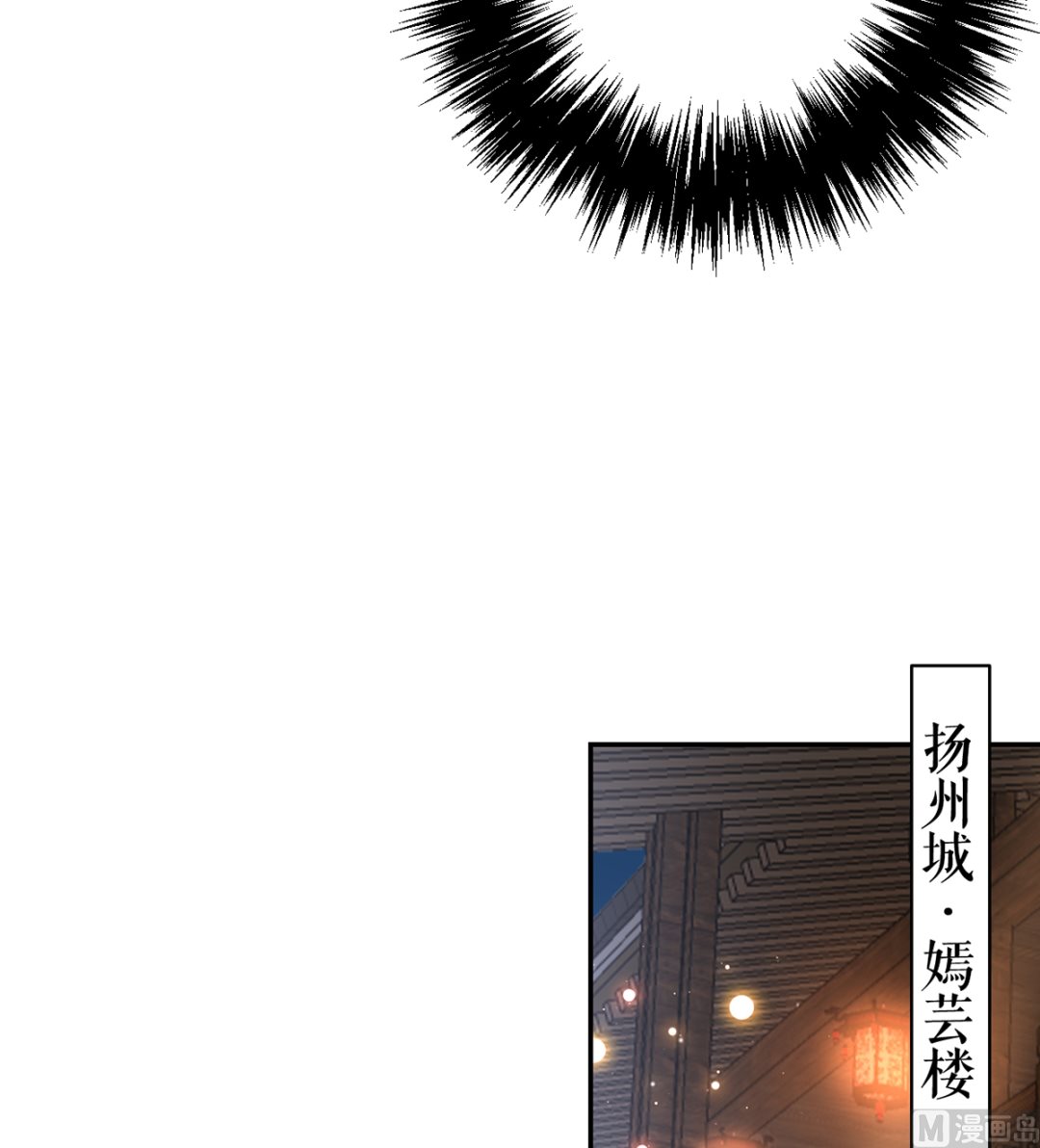 第40话  花魁？男花魁？8