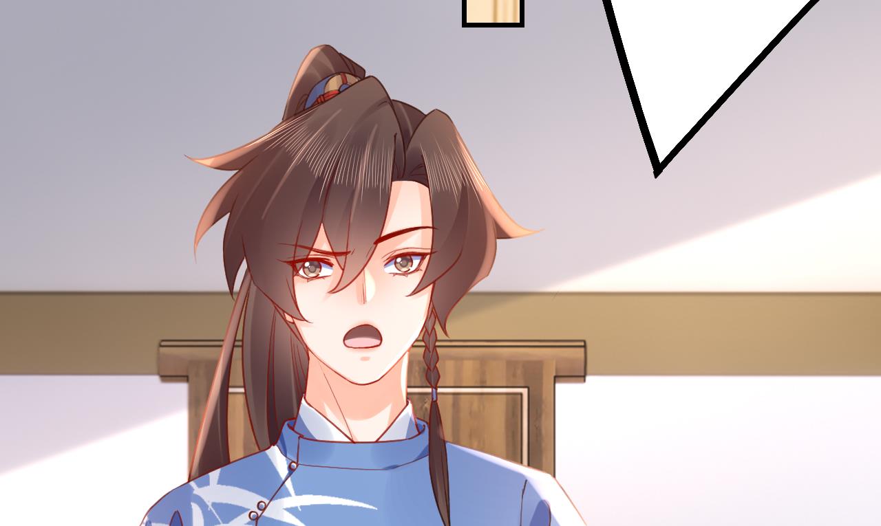 第85话谁家女儿76