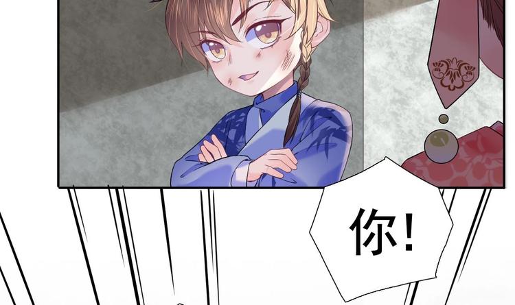 第4话 教你什么叫规矩！59