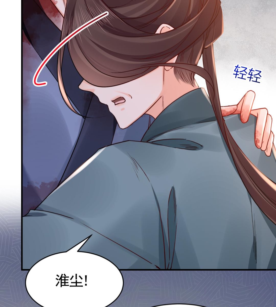 第68话  最后的夜晚（上）12