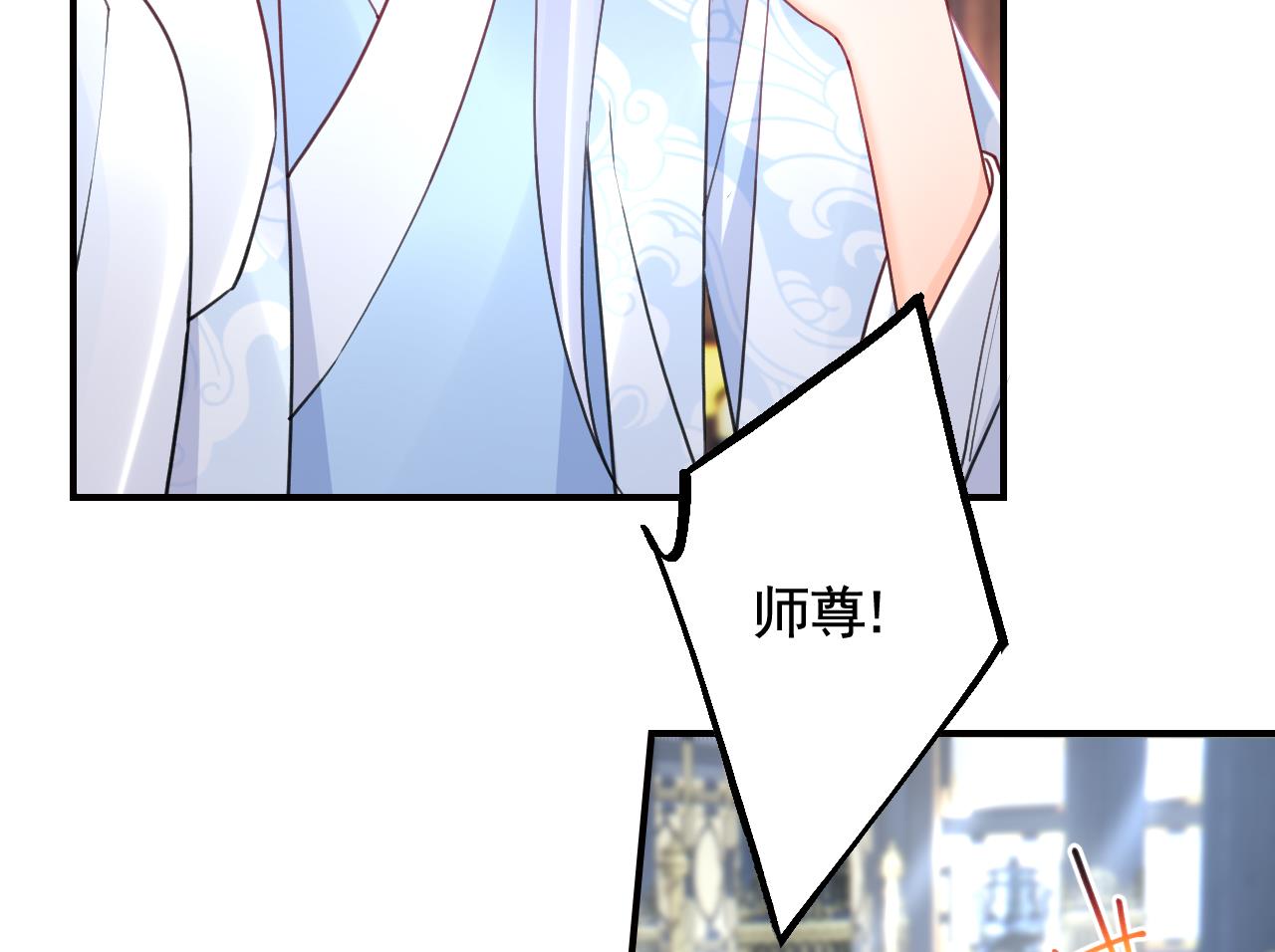 第90话  天机岛重现66