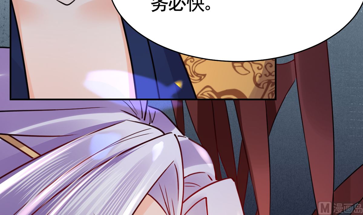 第40话  花魁？男花魁？71