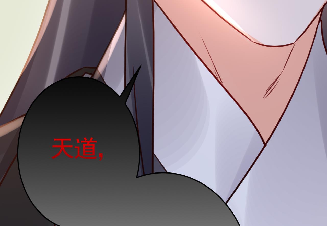 第89话  遇刺73