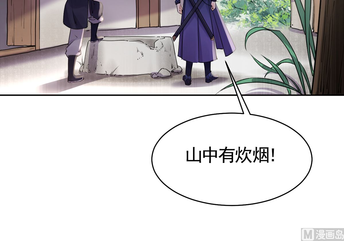 第39话  情敌相见？50
