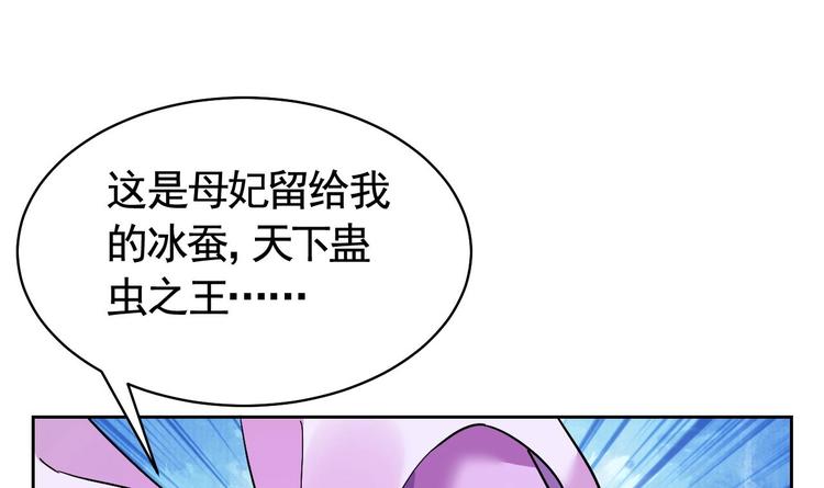 第9话 命悬一线80