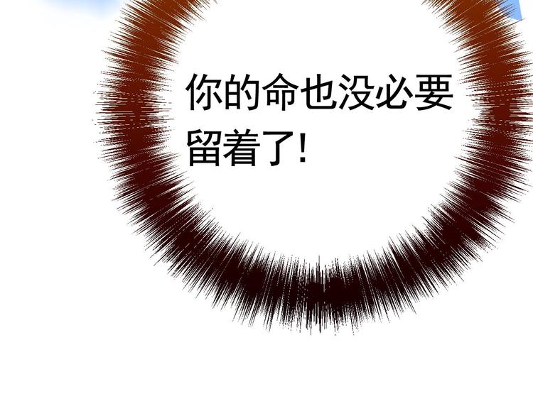 第17话 杀意再现115