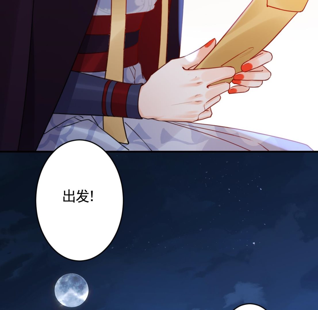 第89话  遇刺57