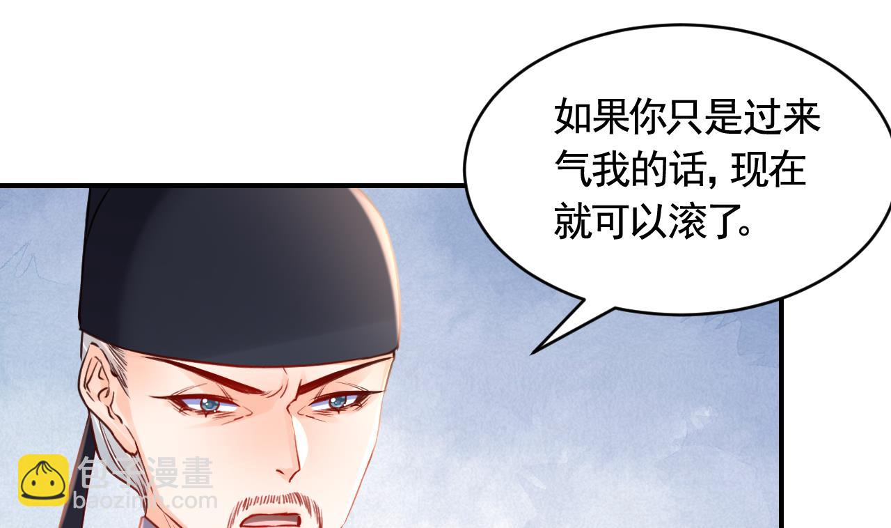 第78话  你会跟我私奔么98