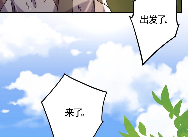 第29话 公主府失火63