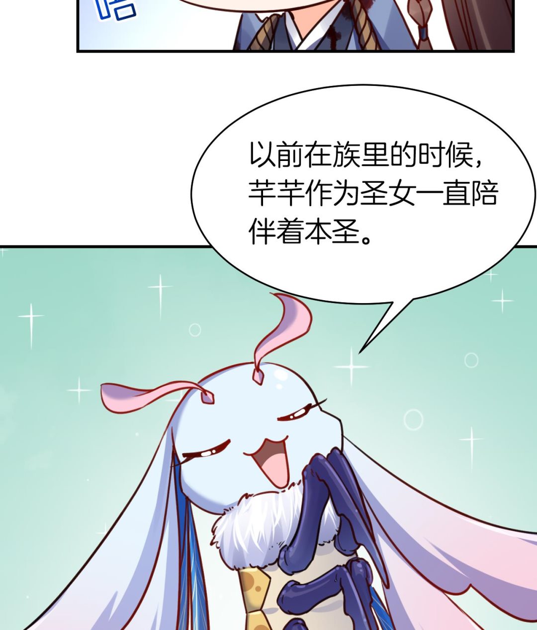 第56话 你能听见我79