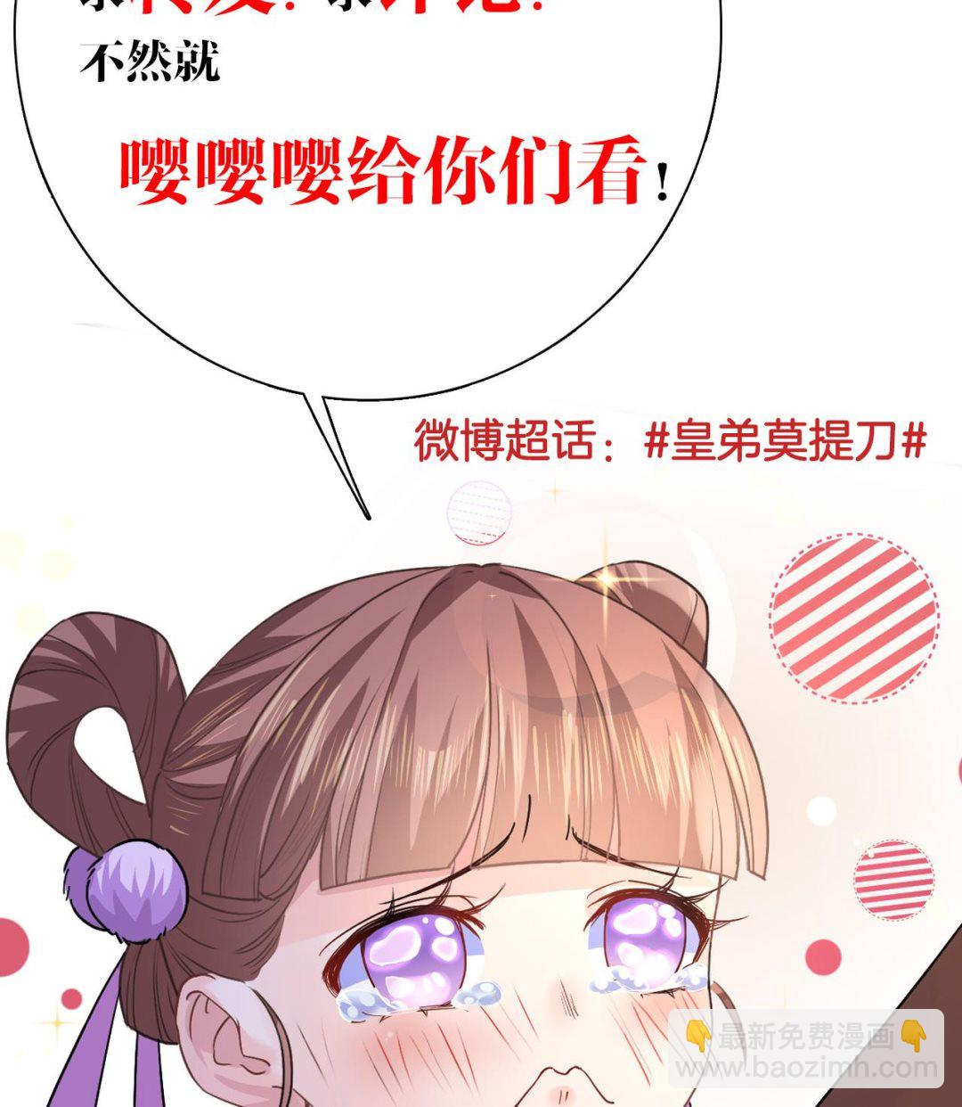 211204第55话 一切就要开始88