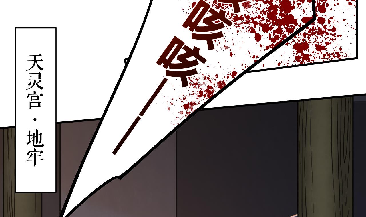 第66话  争吵72