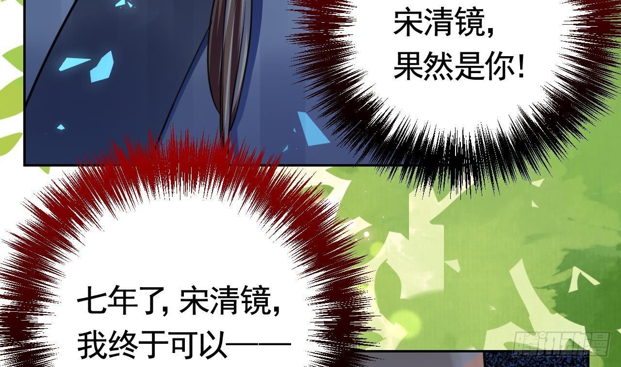 第19话 你…不认识我？25