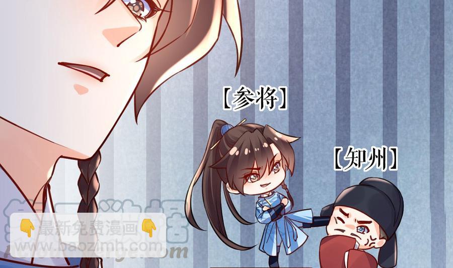 第35话 突起疫病16