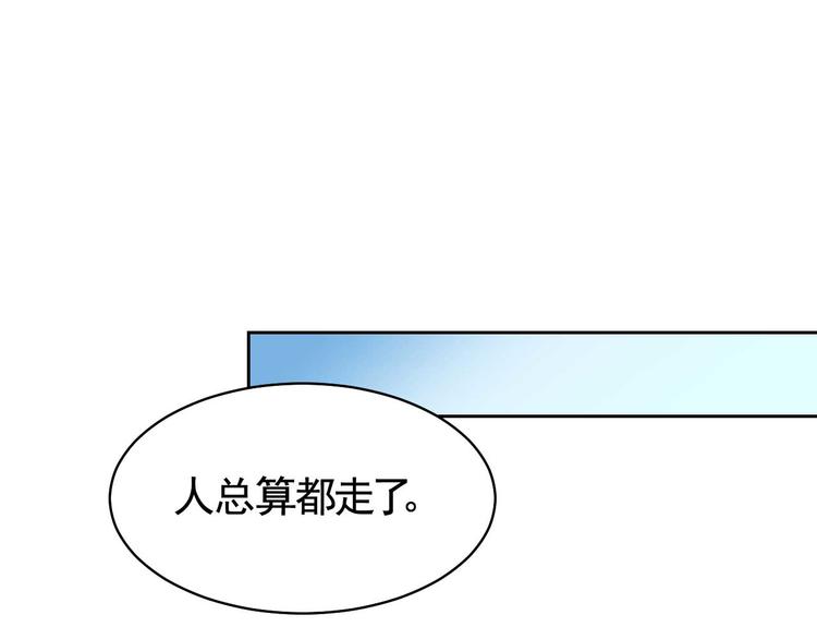 第15话 皇弟，帮我！112