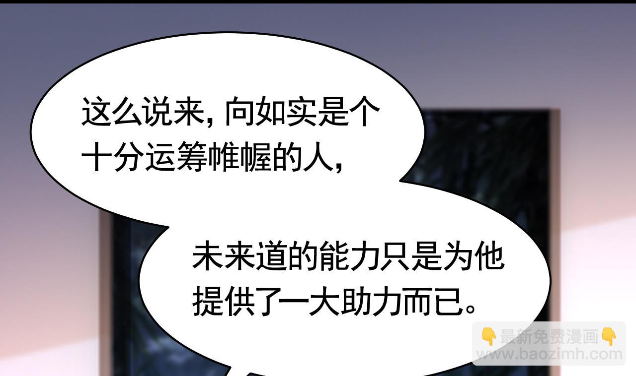 第56话 你能听见我33