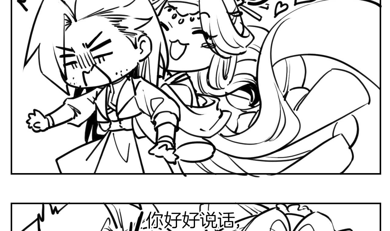 第51话 国师如实（上）88