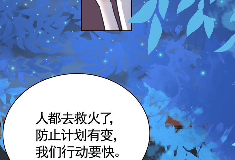 第30话 掌控之中45