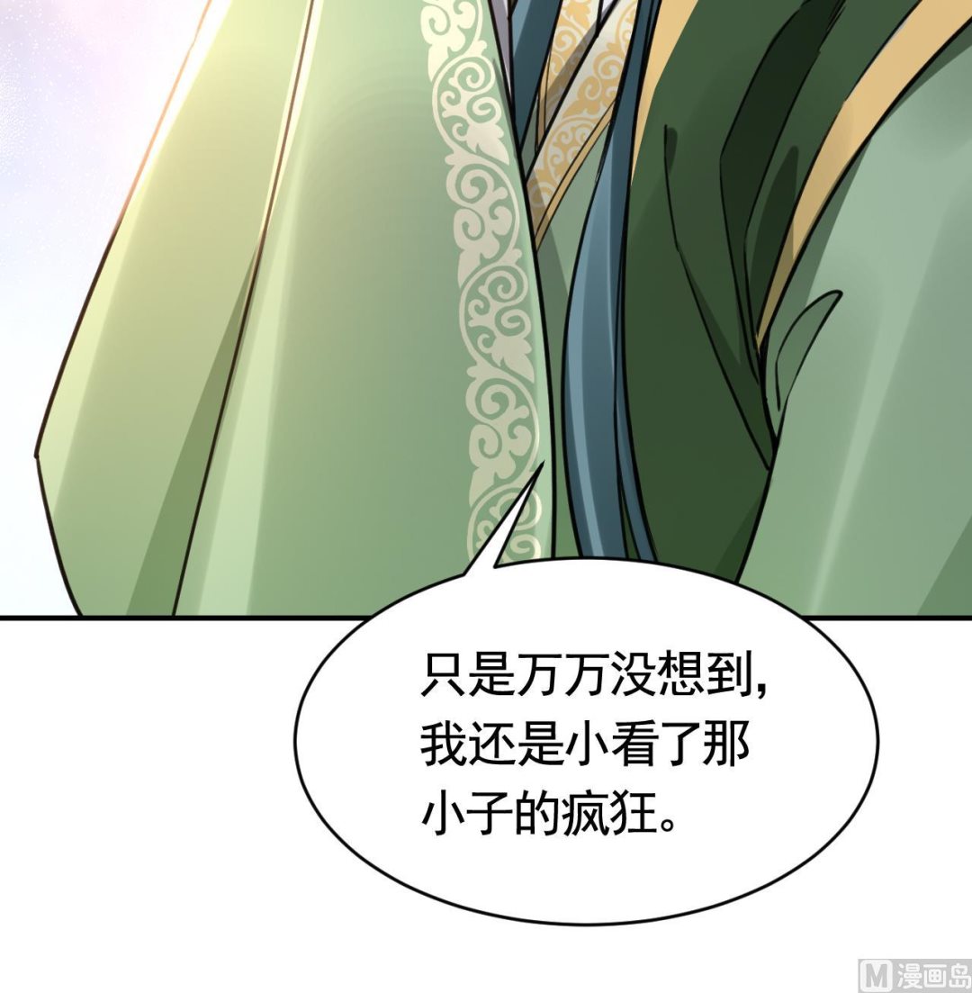 第65话 父与女59