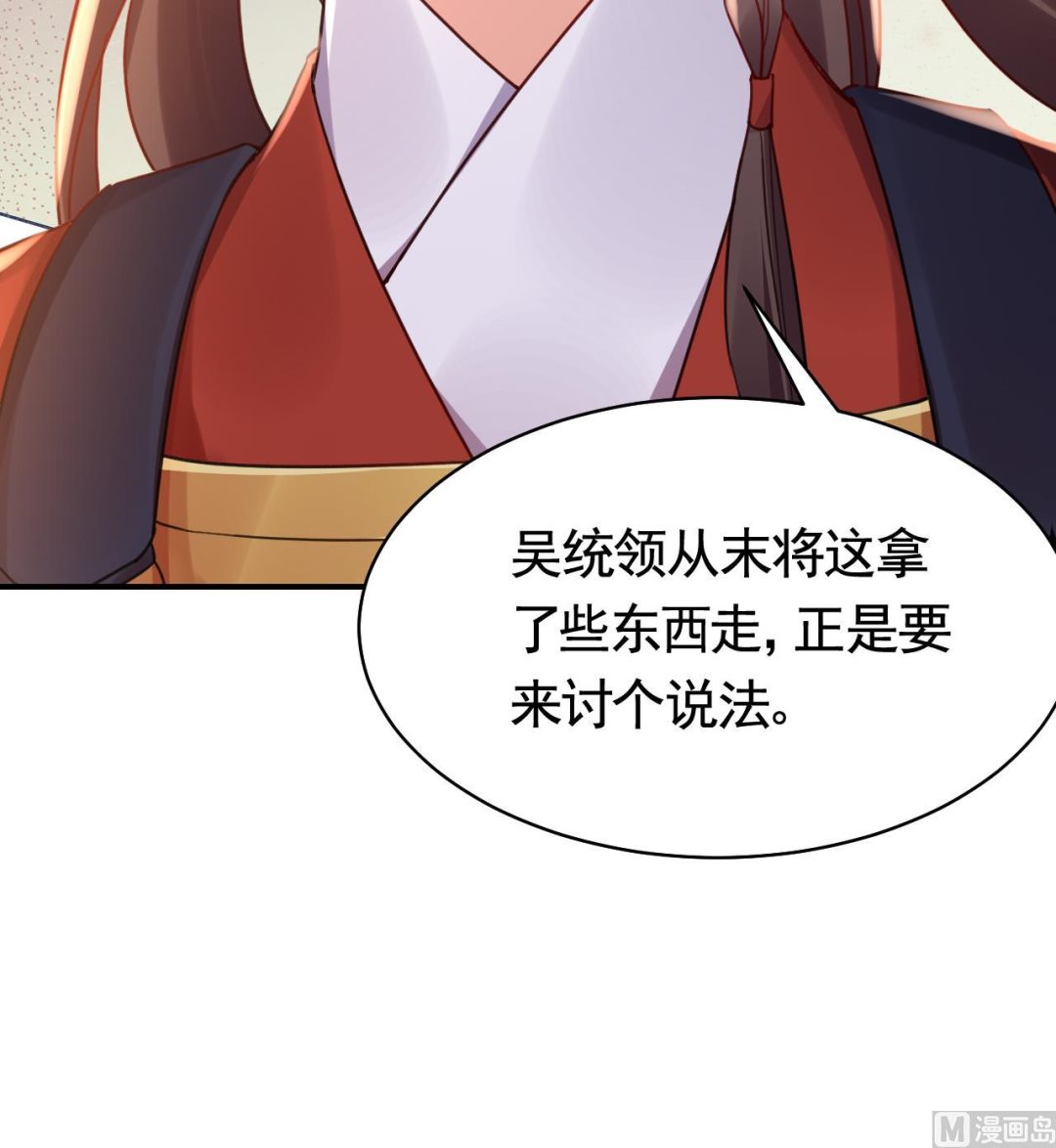 春节特辑138