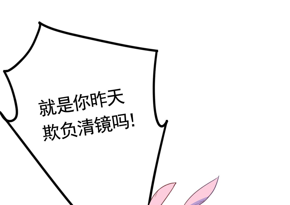 第45话 得不到放不下57