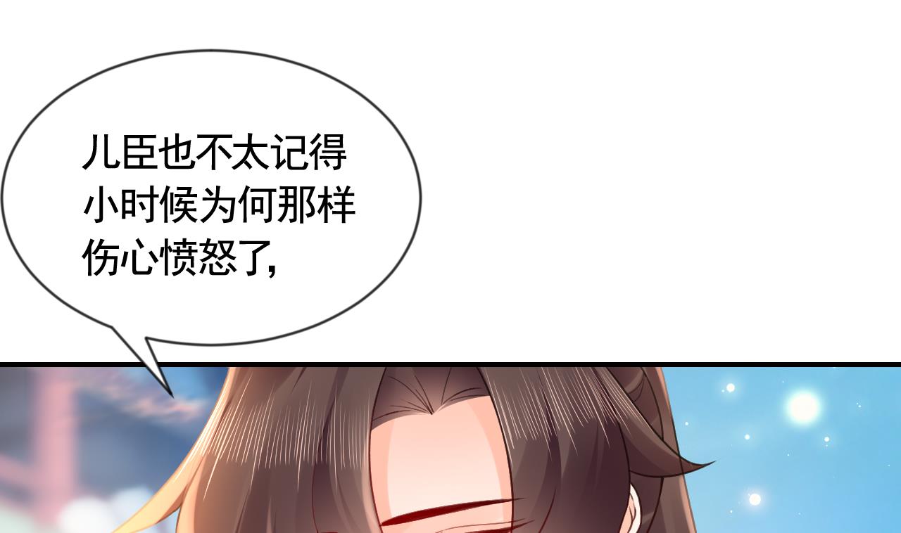 第88话  驾崩15