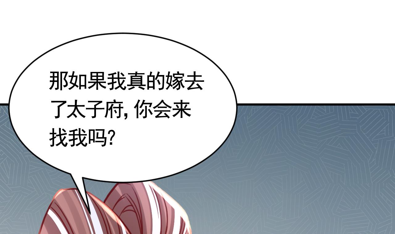 第65话 父与女60