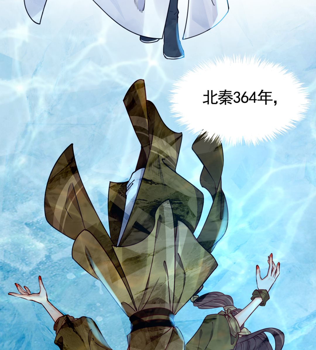 第45话 得不到放不下19