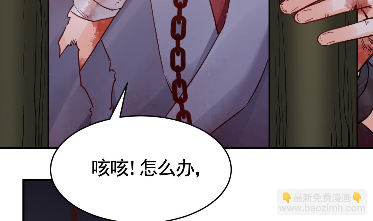 第66话  争吵90