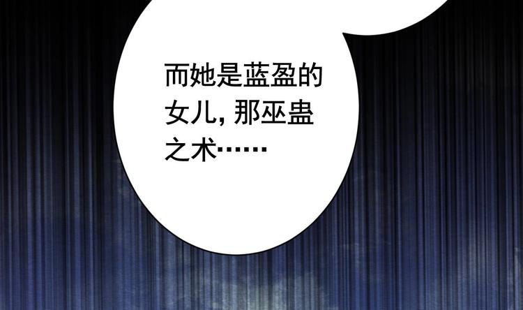 第5话 暗藏心机57