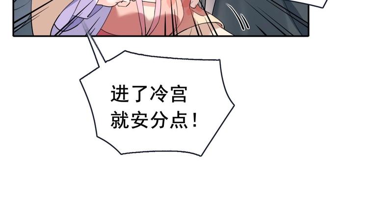 第3话 沈太妃25
