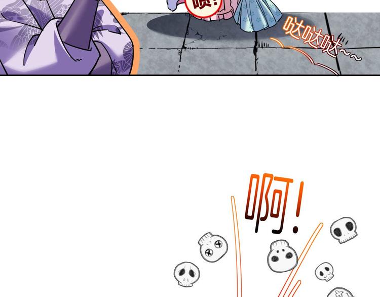 第15话 皇弟，帮我！19