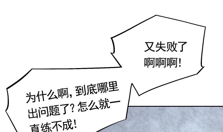 第10话 秘密被发现42