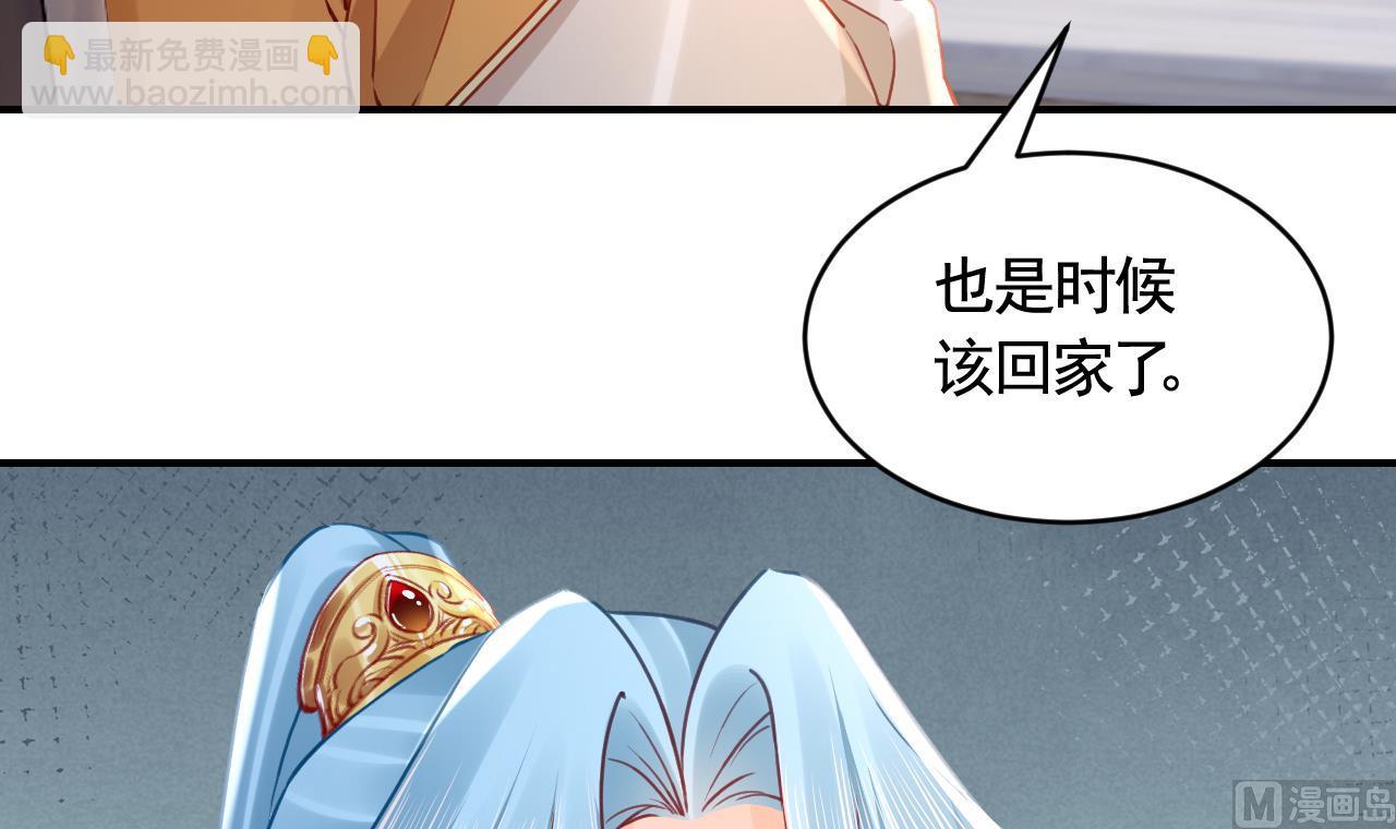 第83话沈某有一子86