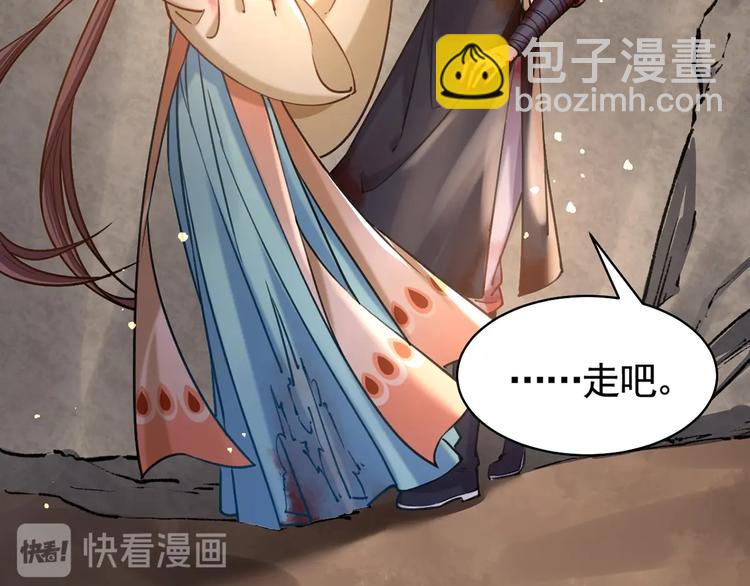 第27话 这就是你的好办法？！91