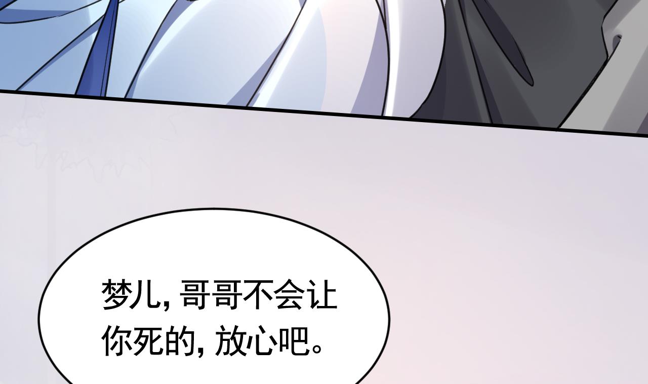 第65话 父与女106