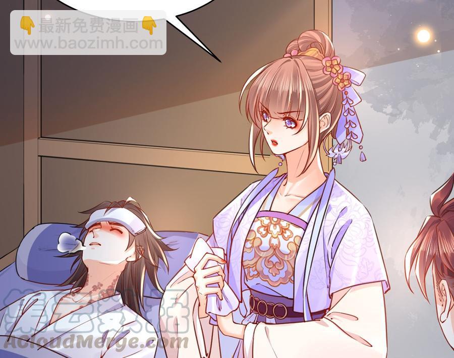 第36话 我的命就交给你了24
