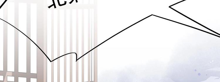 第16话 离我，皇姐远点！91