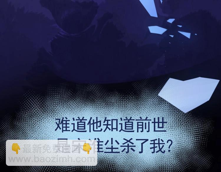 第16话 离我，皇姐远点！154