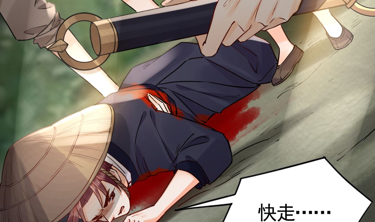 第39话  情敌相见？70